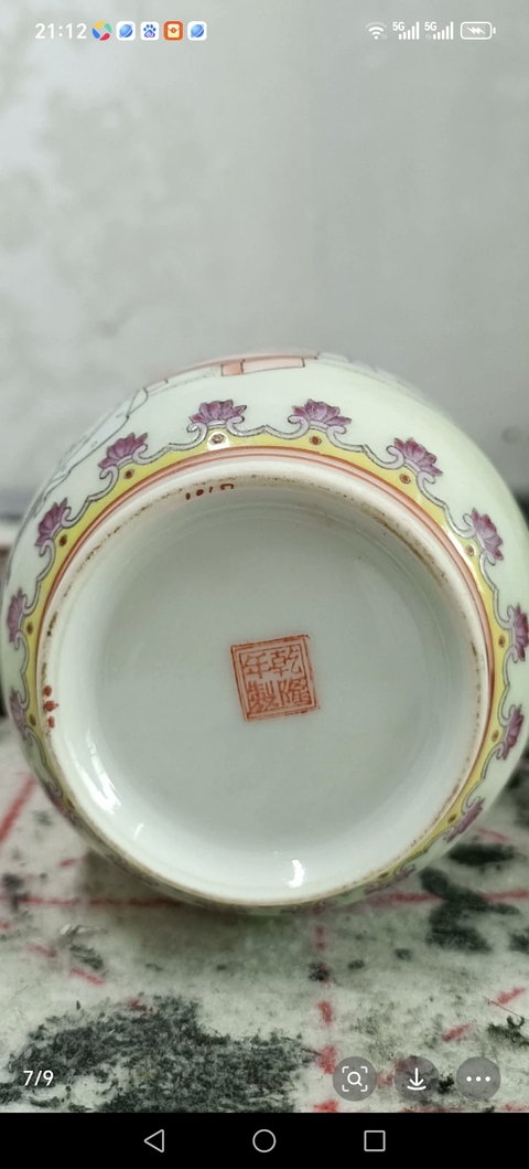 古玩陶瓷粉彩人物燈籠瓶真品鑒賞圖