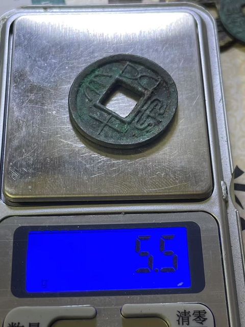 古玩錢幣新莽·大泉五十拍賣,當前價格169元