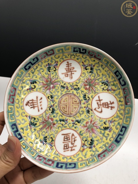 古玩陶瓷民國·黃地粉彩吉語紋杯碟拍賣，當前價格1680元