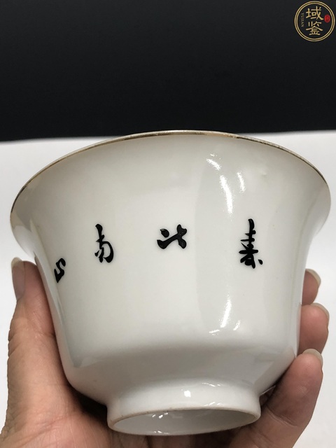 古玩陶瓷民國·粉彩壽星賀壽紋三才蓋碗拍賣，當前價格1800元