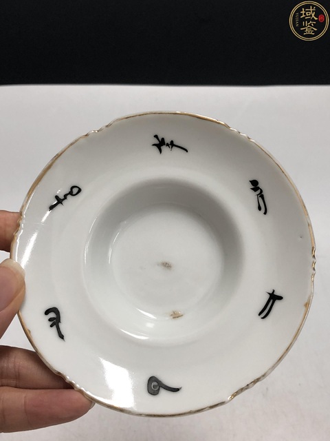古玩陶瓷民國·粉彩壽星賀壽紋三才蓋碗拍賣，當前價格1800元