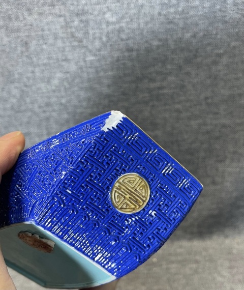 古玩陶瓷清乾隆·仿雕漆藍釉錦地團壽紋茶床拍賣，當前價格4800元