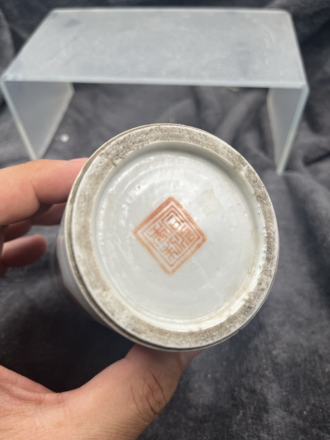 古玩陶瓷同治細(xì)路粉彩筆筒真品鑒賞圖
