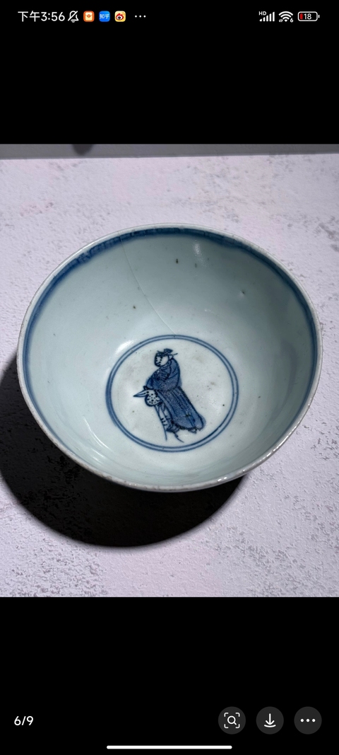 古玩陶瓷高官厚祿青花碗真品鑒賞圖