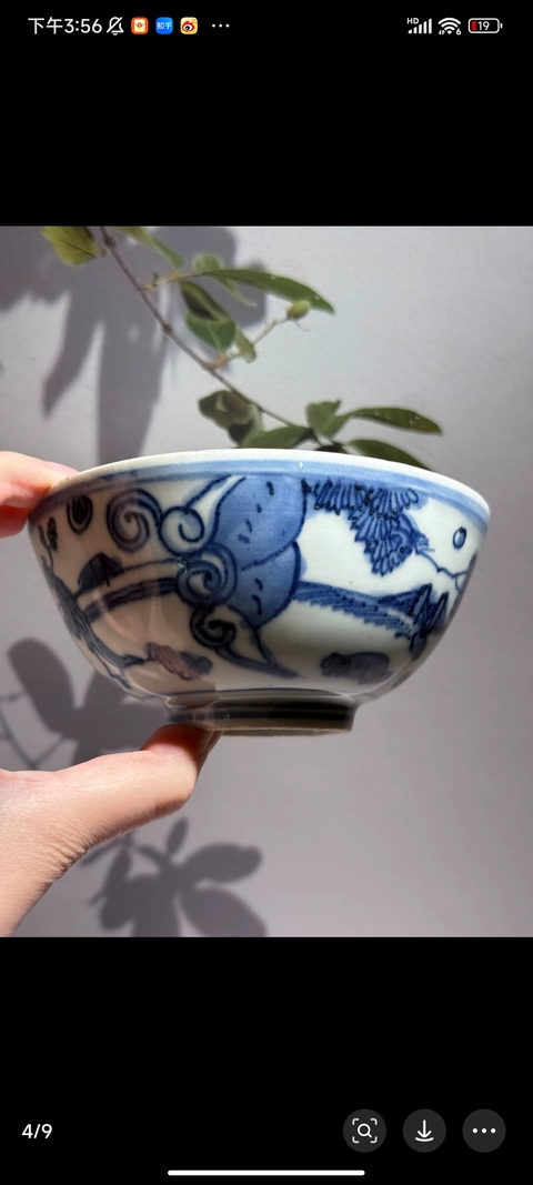 古玩陶瓷高官厚祿青花碗真品鑒賞圖