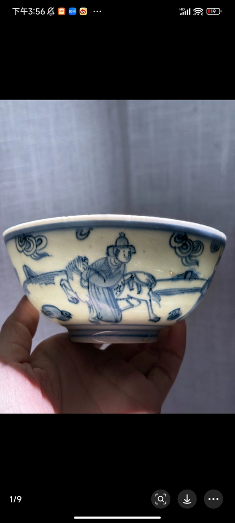 古玩陶瓷高官厚祿青花碗真品鑒賞圖