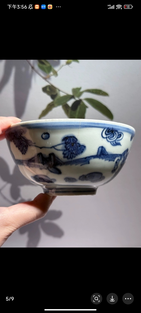 古玩陶瓷高官厚祿青花碗真品鑒賞圖