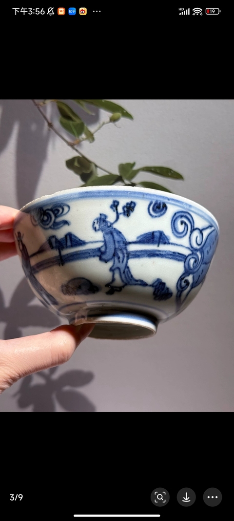 古玩陶瓷高官厚祿青花碗真品鑒賞圖