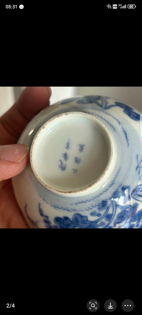 古玩陶瓷青花花鳥紋杯真品鑒賞圖