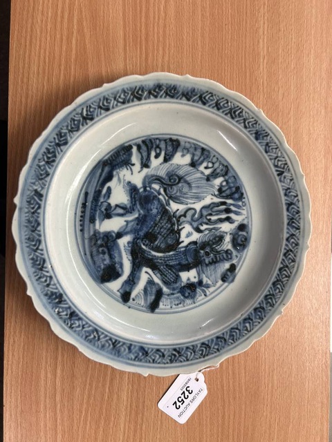 古玩陶瓷青花麒麟望月紋盤真品鑒賞圖