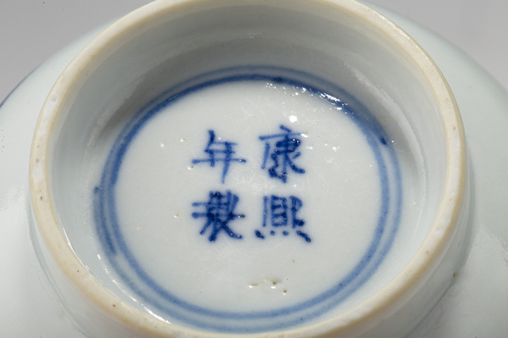 古玩陶瓷清晚·青花開窗花卉紋花口茶碗拍賣，當前價格756元