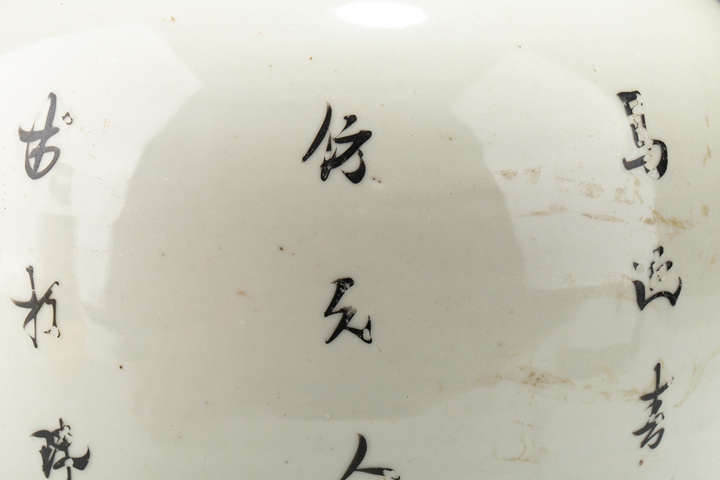 古玩陶瓷清末民初·粉彩錦雞牡丹紋罐拍賣，當前價格2068元