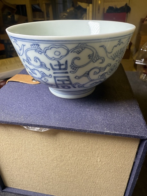 古玩陶瓷壽字紋青花茶圓真品鑒賞圖