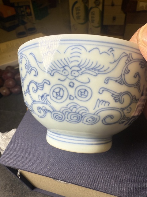 古玩陶瓷壽字紋青花茶圓真品鑒賞圖