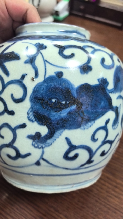 古玩陶瓷花間獅子紋青花罐真品鑒賞圖