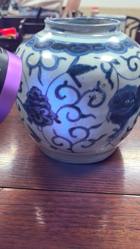 古玩陶瓷花間獅子紋青花罐真品鑒賞圖