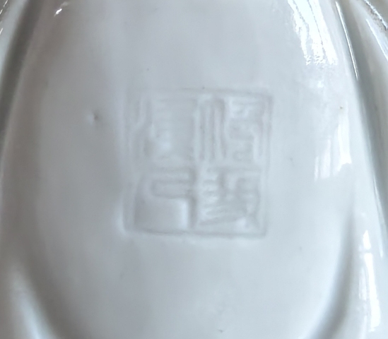 古玩陶瓷德化白瓷造像真品鑒賞圖