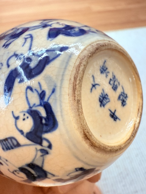 古玩陶瓷嬰戲紋青花煨瓷蓋罐真品鑒賞圖