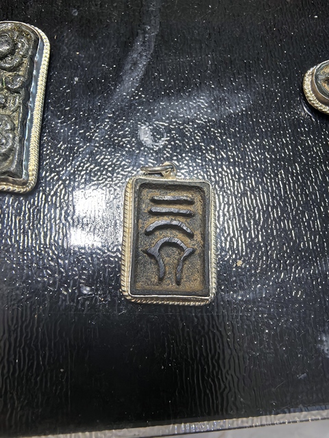 古玩雜項青銅印章真品鑒賞圖