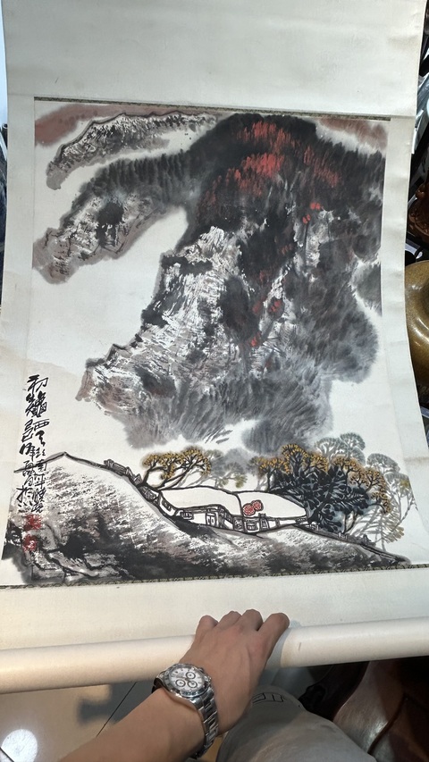 古玩字畫楊曉亮《初秋》真品鑒賞圖