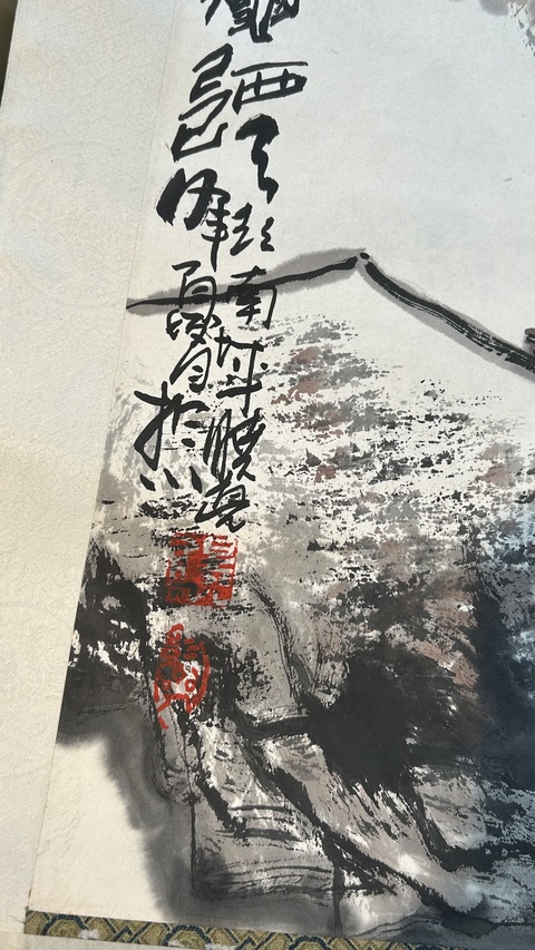 古玩字畫楊曉亮《初秋》真品鑒賞圖