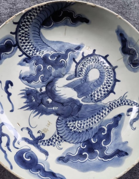 古玩陶瓷過墻龍紋青花盤真品鑒賞圖