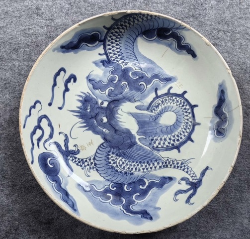 古玩陶瓷過墻龍紋青花盤真品鑒賞圖