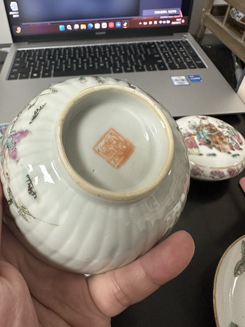 古玩陶瓷麒麟送子粉彩茶圓真品鑒賞圖