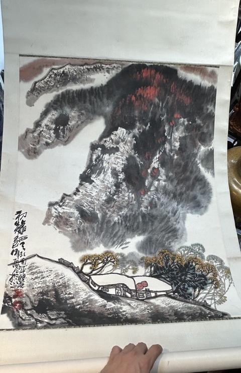 古玩字畫初秋真品鑒賞圖