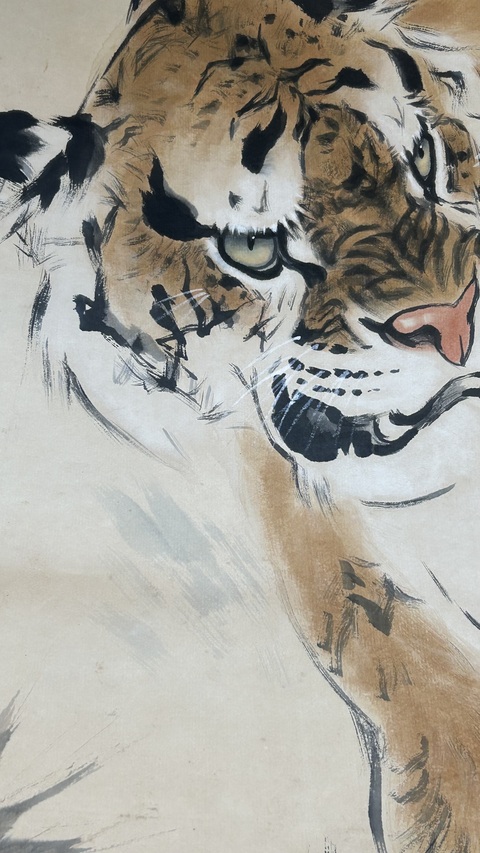 古玩字畫虎真品鑒賞圖