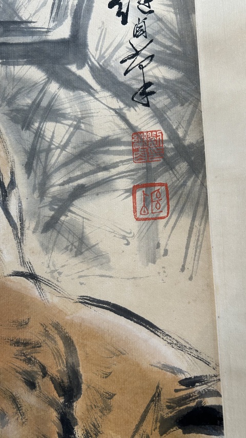 古玩字畫虎真品鑒賞圖
