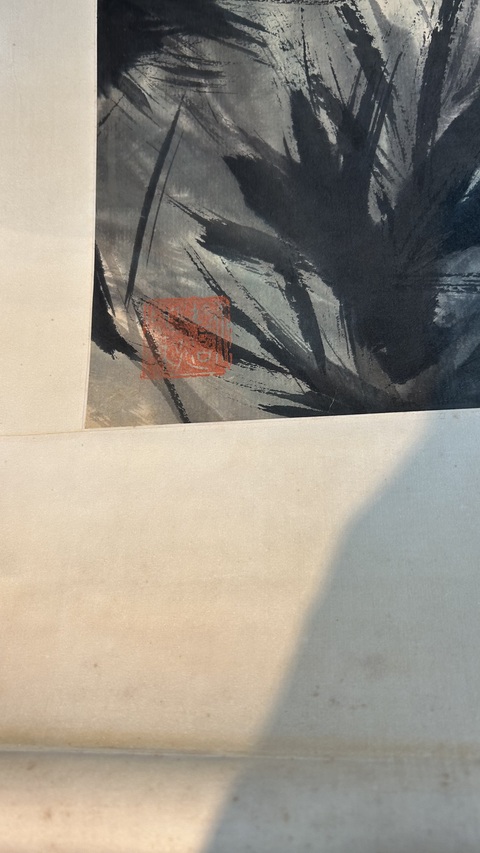 古玩字畫虎真品鑒賞圖