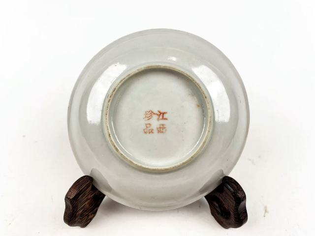 古玩陶瓷民國·胭脂紅地粉彩花卉紋小盤拍賣，當前價格99元