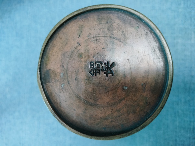 古玩銅器花觚真品鑒賞圖