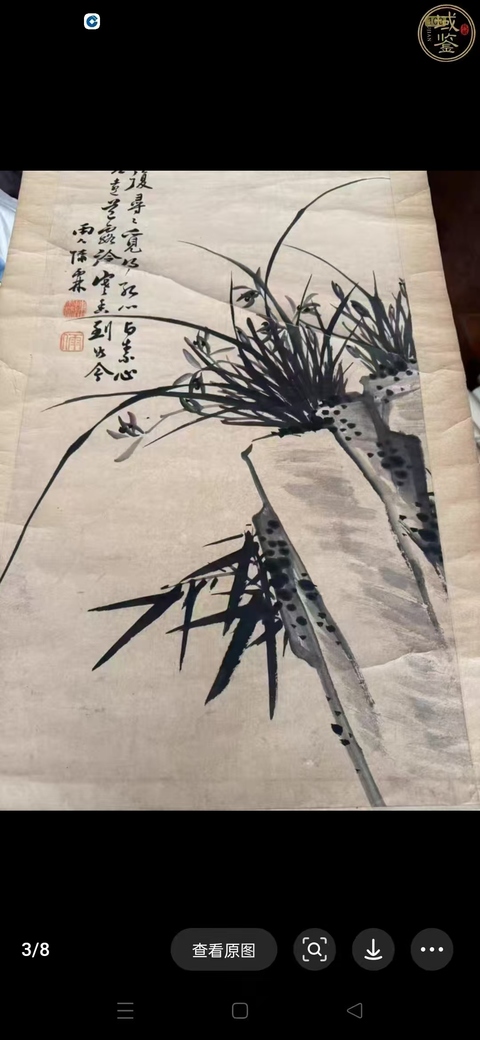 古玩字畫陳霖款寫意蘭竹真品鑒賞圖