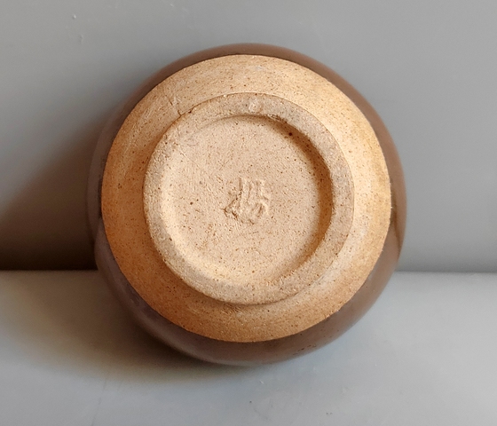 古玩陶瓷清雅的明清楊字款紫金釉茶入拍賣，當前價格114元
