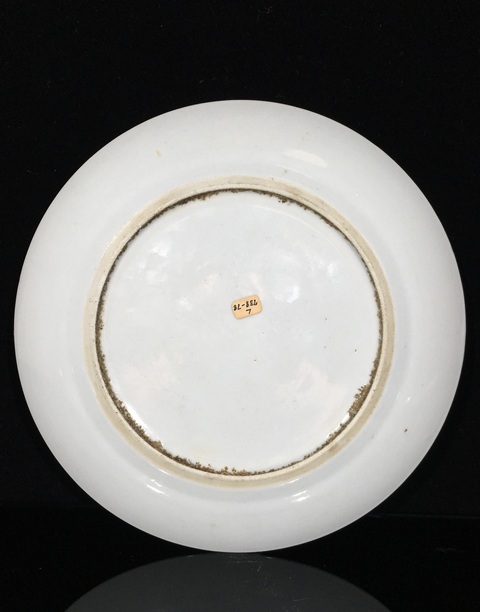 古玩陶瓷魚藻紋盤真品鑒賞圖