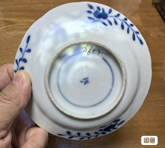 古玩陶瓷人物紋青花杯盤(pán)真品鑒賞圖