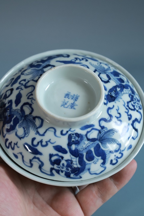 古玩陶瓷青花獅紋蓋碗拍賣，當前價格4500元