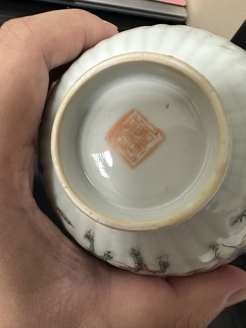 古玩陶瓷粉彩麒麟送子圖紋瓜凌碗真品鑒賞圖