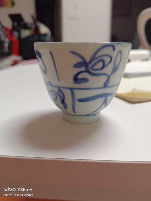 古玩陶瓷青花杯真品鑒賞圖