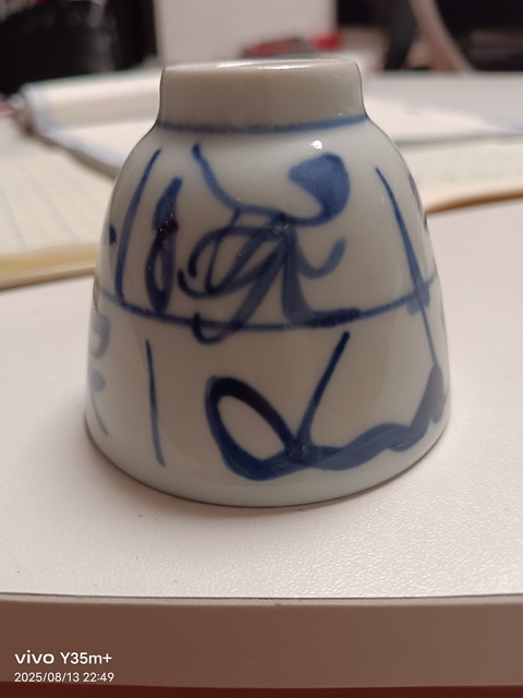 古玩陶瓷青花杯真品鑒賞圖