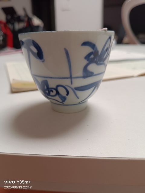 古玩陶瓷青花杯真品鑒賞圖