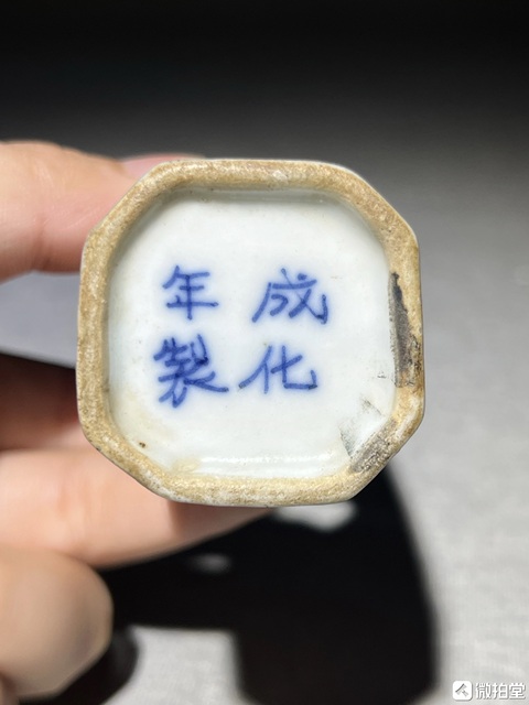 古玩陶瓷青花纏枝喜字紋鳥食罐真品鑒賞圖
