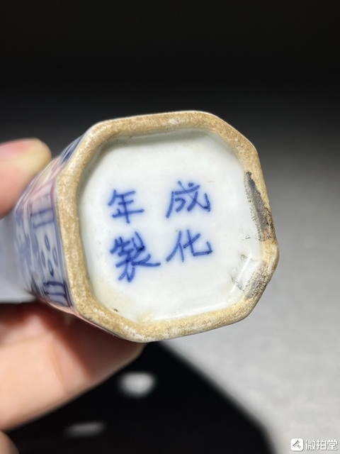古玩陶瓷青花纏枝喜字紋鳥食罐真品鑒賞圖
