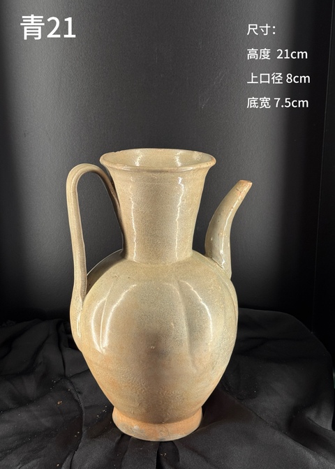 古玩陶瓷五代影青瓜棱執壺真品鑒賞圖