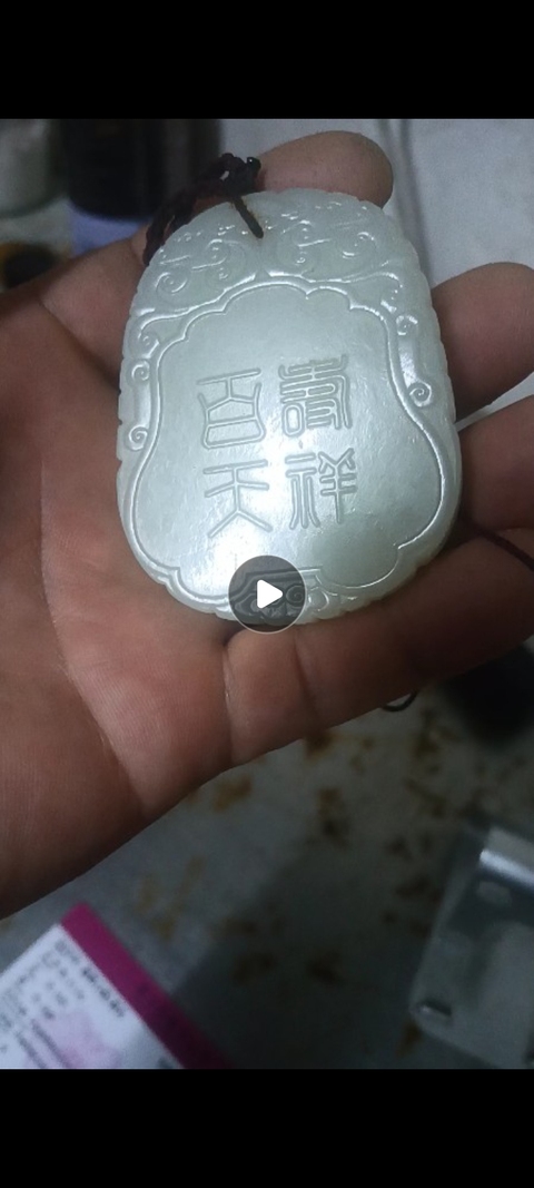 古玩玉器和田玉雕“人物故事”牌真品鑒賞圖