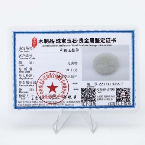 古玩玉器和田玉連珠紋玉佩真品鑒賞圖