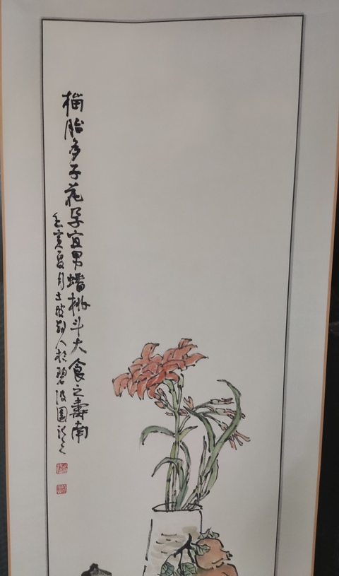 古玩字畫精工裝裱河南名家謝英慧 博古清供拍賣，當前價格1元