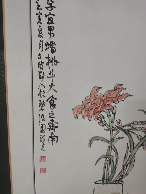 古玩字畫精工裝裱河南名家謝英慧 博古清供拍賣，當前價格1元